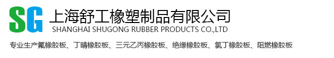 廣東益夫再生資源回收公司