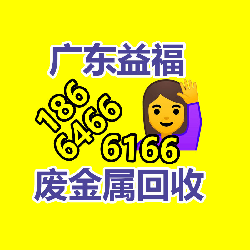 廣東益夫再生資源回收公司：造車工序中最崩潰的是什么 雷軍把設(shè)計(jì)推倒重來(lái)